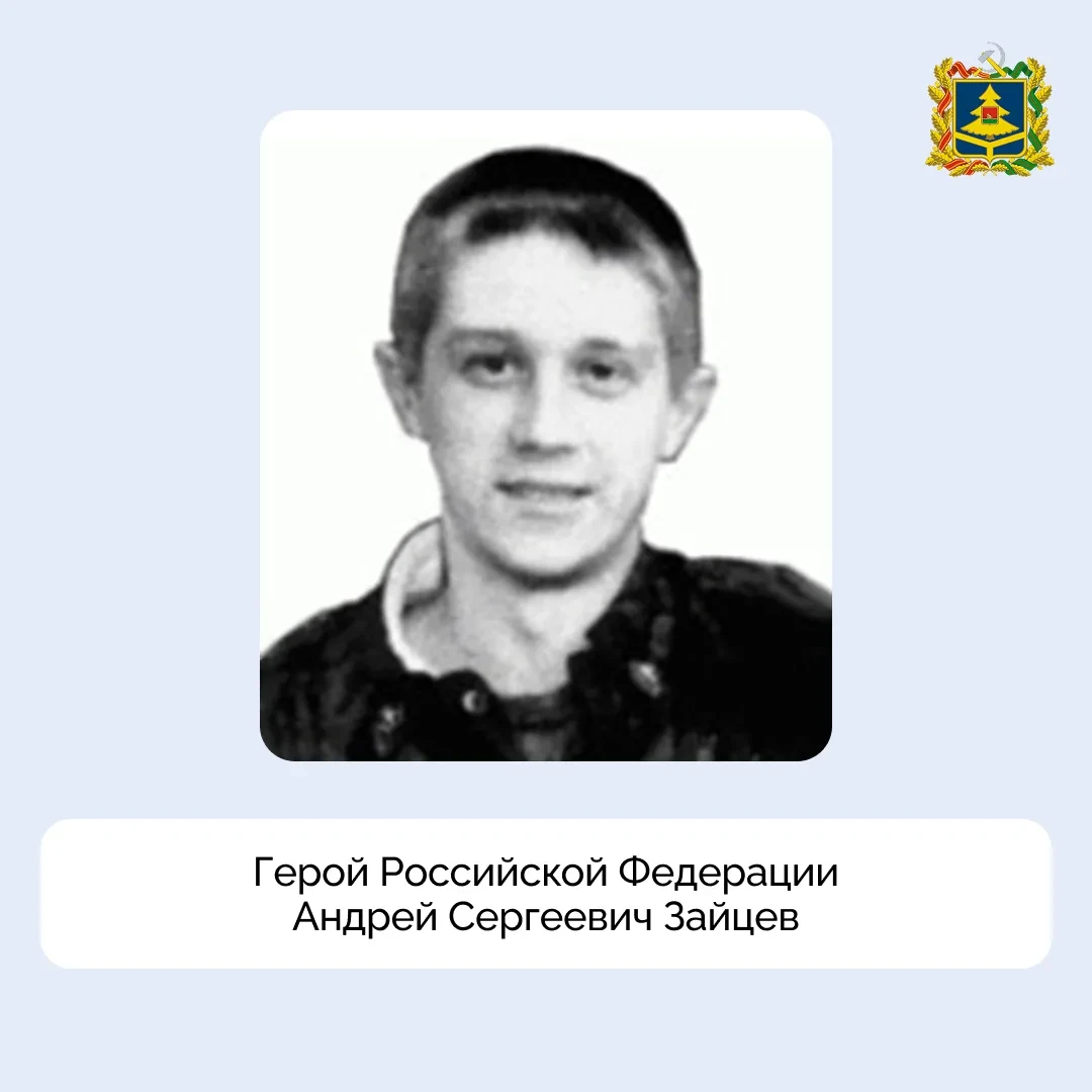 О подвиге уроженца Стародуба Брянской области