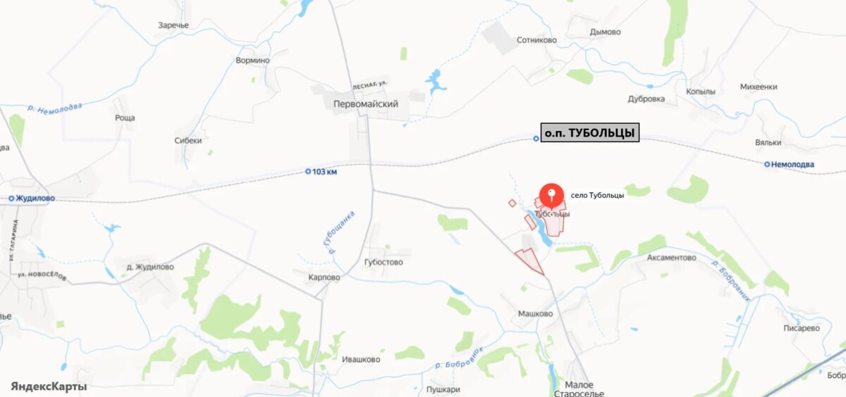 В Брянской области остановочный пункт Карлова переименован в Тубольцы