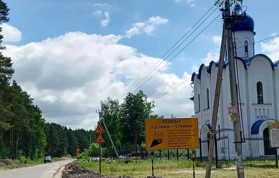 В Брянском районе ведется поэтапный ремонт автодороги Свень – Стяжное 