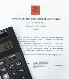 С октября в Брянской области вырастут тарифы на ЖКУ