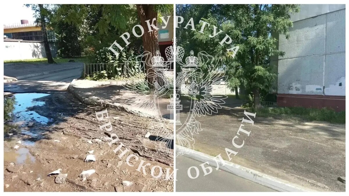 В Брянск добились ремонта заливаемой в дожди придомовой территории