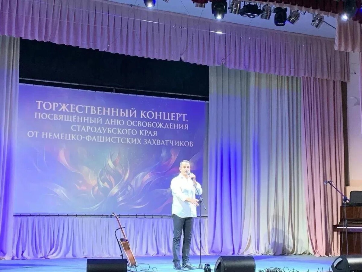 В Стародубе прошёл благотворительный концерт народного артиста России Дмитрия Певцова