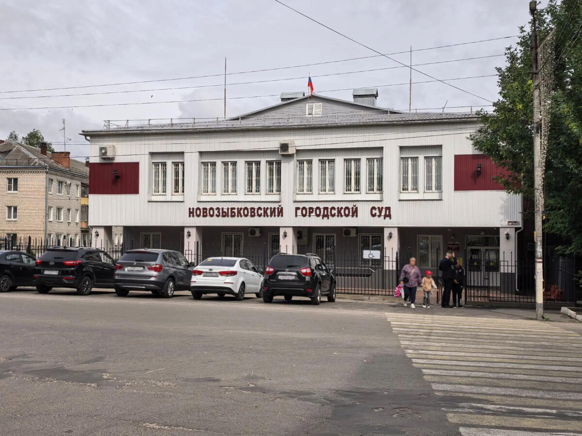 В Новозыбкове Брянской области выплатят компенсацию лишившемуся рук на производстве