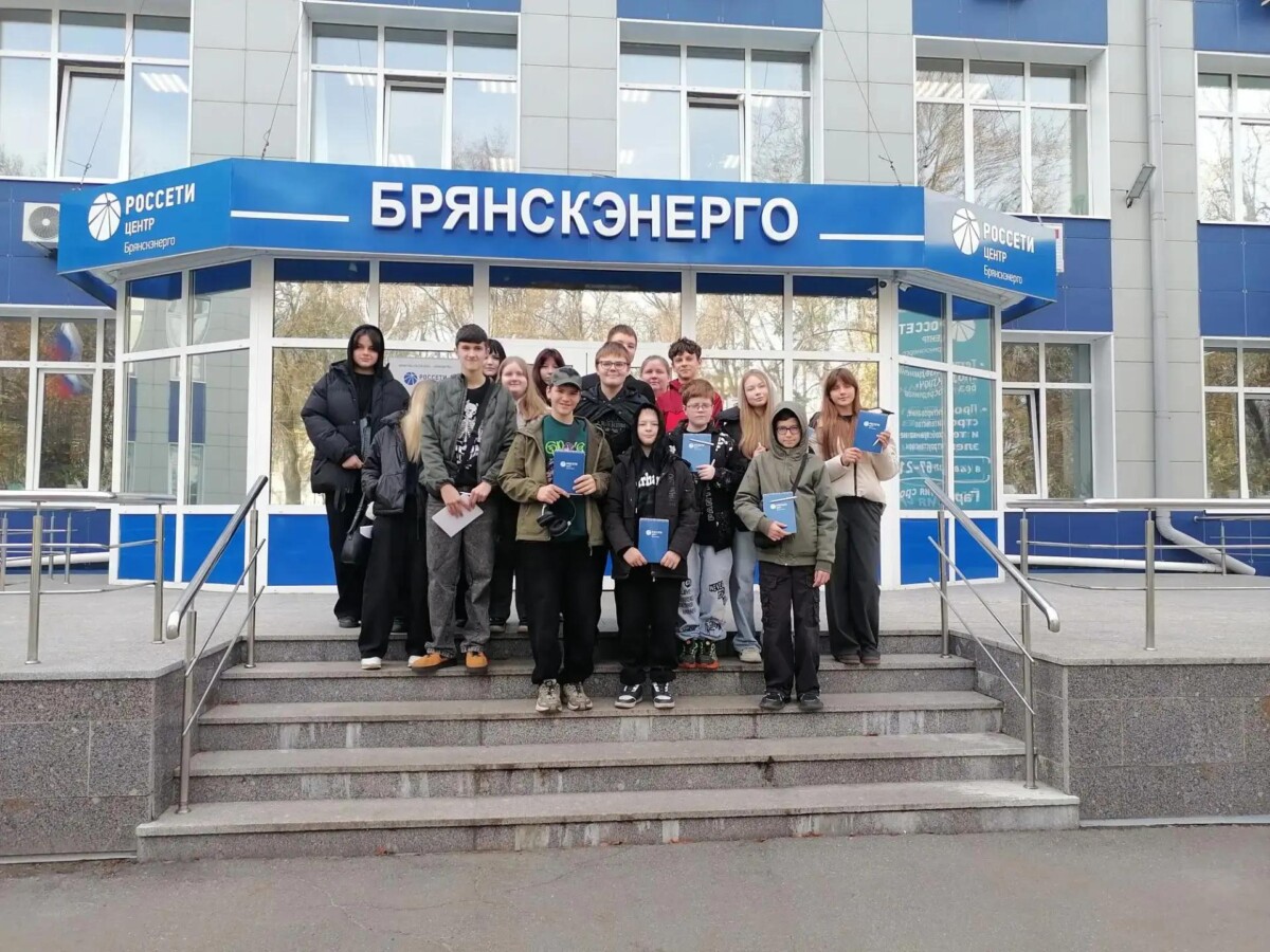 Сотрудники «Брянскэнерго» провели профориентационную встречу с брянскими школьниками