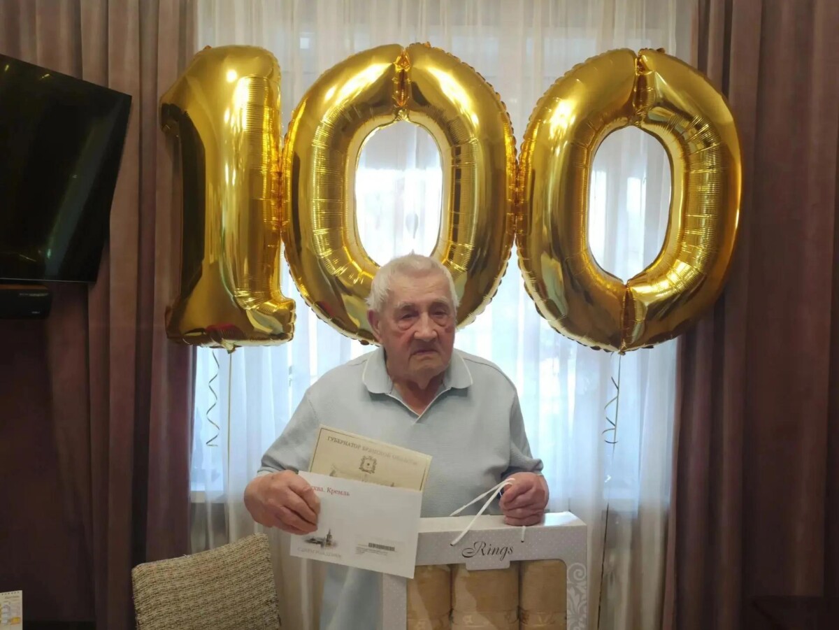Долгожителю из Брянской области исполнилось 100 лет