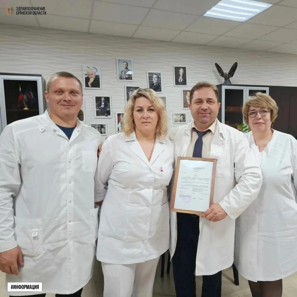Медсестра из Брянской области отмечена Благодарностью Министра здравоохранения РФ