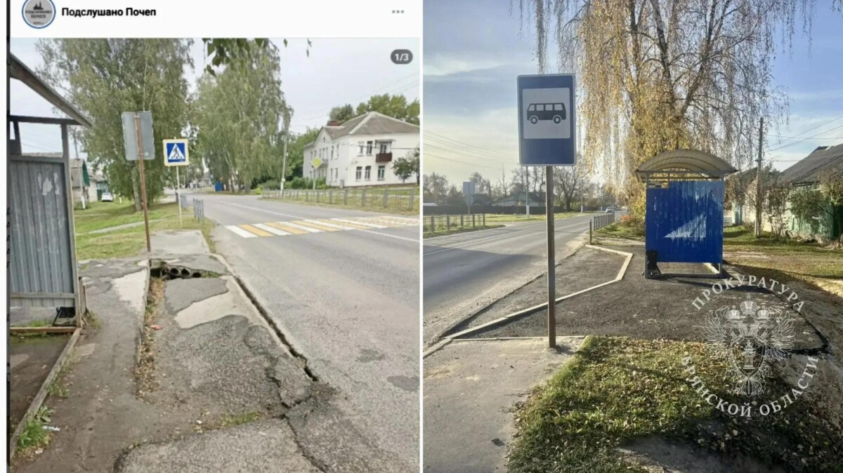 В Почепе прокуратура увидела то, что не увидели власти