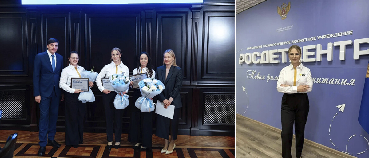 Советник из школы Брянской области вошла в число призёр всероссийского конкурса